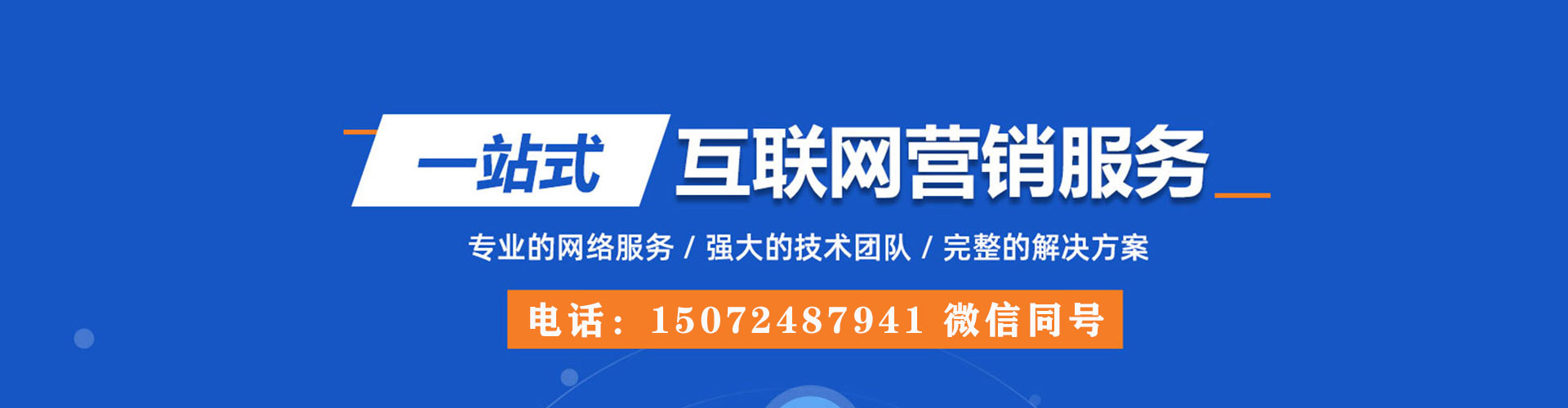 萝北信息流怎么做
