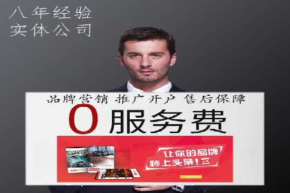 行业案例：sem优化托管如何助力品牌建设