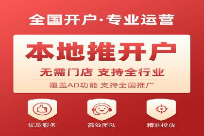 精准定位，高效转化：信息流广告投放策略案例分享