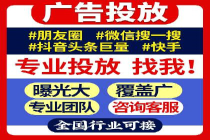 竞价代运营助力企业拓展线上市场案例